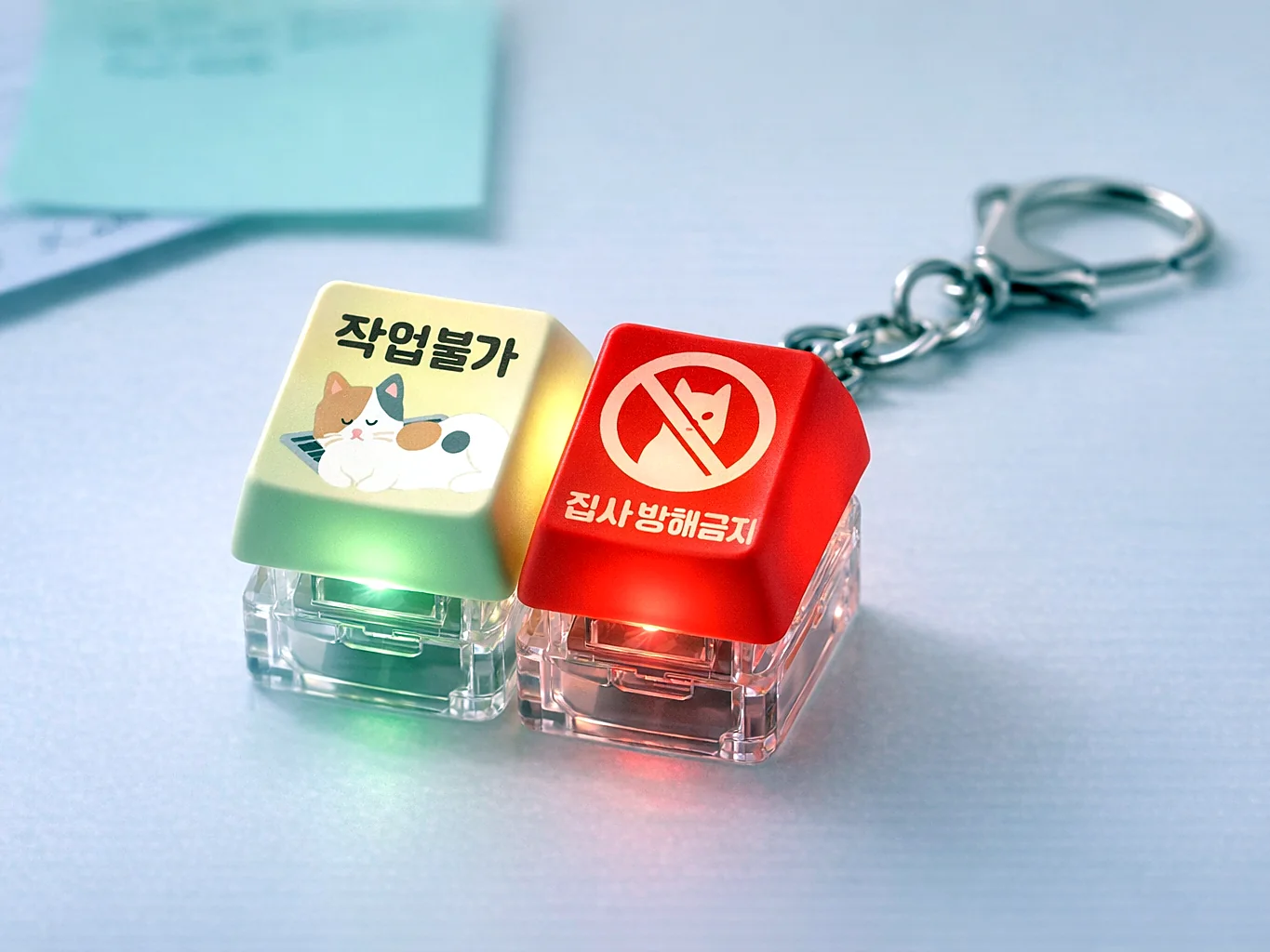 불이 들어오는 키캡 키링